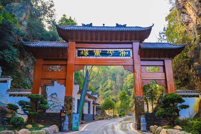 和平学堂