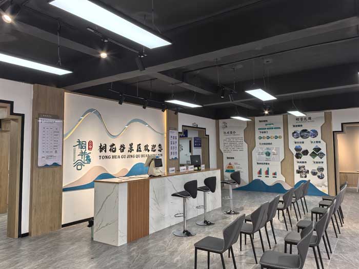 前台展厅