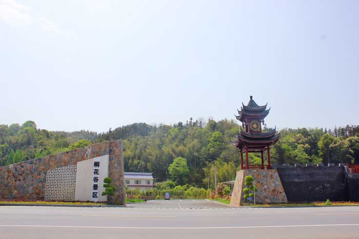 门头