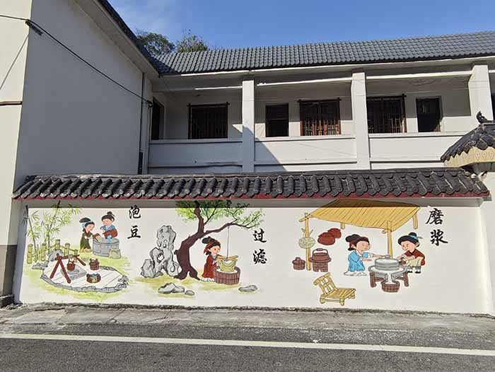 豆腐文化彩绘墙